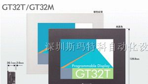 供应松下触摸屏 AIG32MQ02D/GT32M