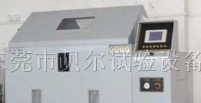 供应盐雾腐蚀试验箱