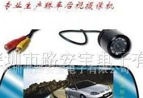 供应汽车显示屏 后视系统倒车摄像头