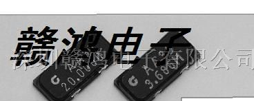 供应贴片晶振CS20、西铁城晶振