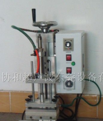 供应高周波塑胶焊接机，高周波热熔机，热熔机