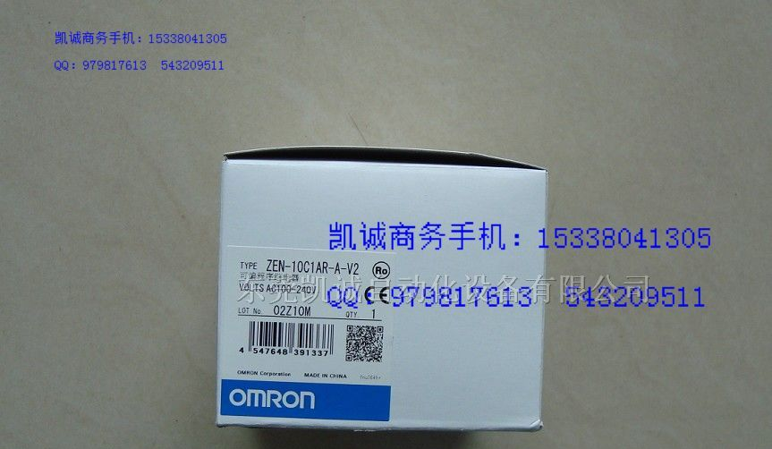 欧姆龙可编程继电器ZEN-10C1AR-A-V2 ZEN-10C2AR-A-V2