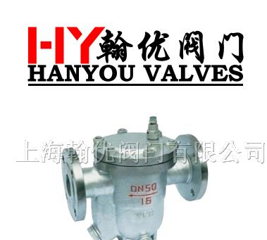 供应自由浮球式疏水阀CS41H