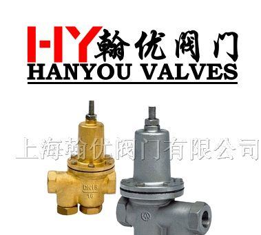 供应比例式减压阀Y43X