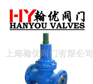 供应水用减压阀Y42X