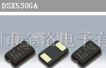 供应晶振、贴片晶振、DSX530GA