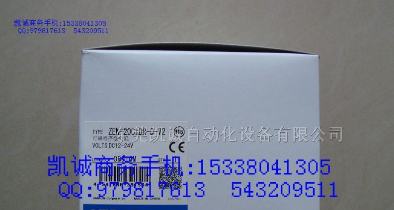 欧姆龙可编程继电器ZEN-20C2AR-A-V2 ZEN-20C1DR-D-V2
