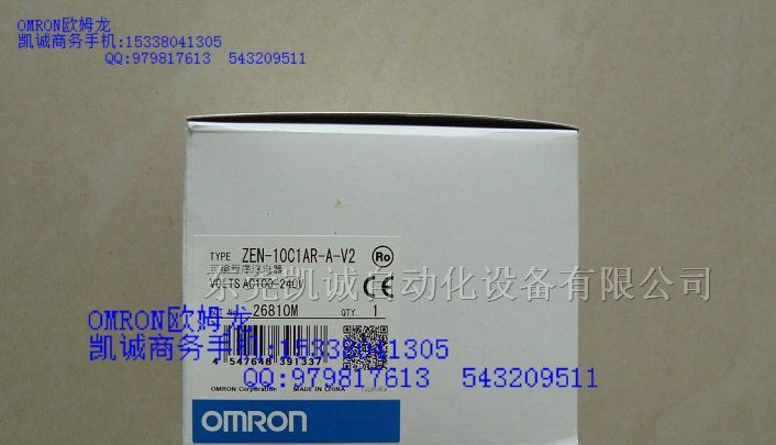 供应可编程继电器ZEN-10C1AR-A-V1 ZEN-10C2AR-A-V1