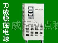 电力稳压器|安徽_巢湖稳压器
