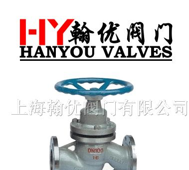 供应柱塞式截止阀UJ41H