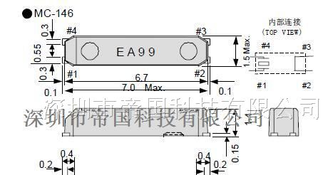 供应爱普生晶振、MC-146、手机晶振