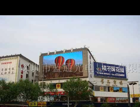 保定LED电子大屏幕,LED显示屏生产厂家报价