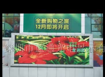 黑龙江LED电子大屏幕,LED显示屏生产厂家报价