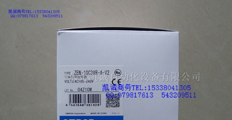 供应OMRON可编程继电器ZEN-BAT01 ZEN-10C2AR-A