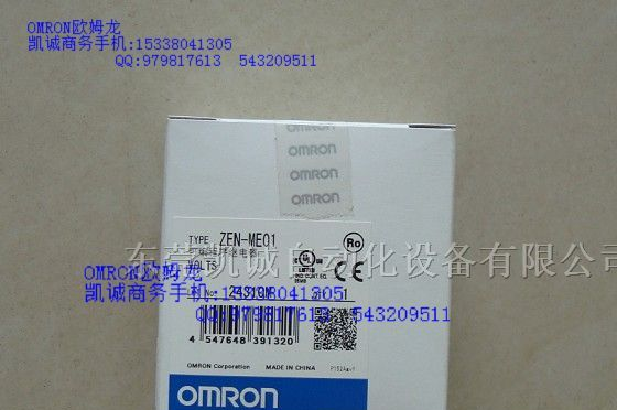 供应OMRON可编程继电器ZEN-ME01 ZEN-KIT01-EV2