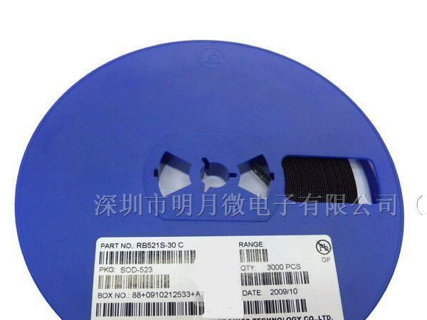 供应RB521S-30变容二极管,手机ESD保护