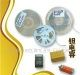 供应贴片NEC钽电容(470UF6.3V/E)