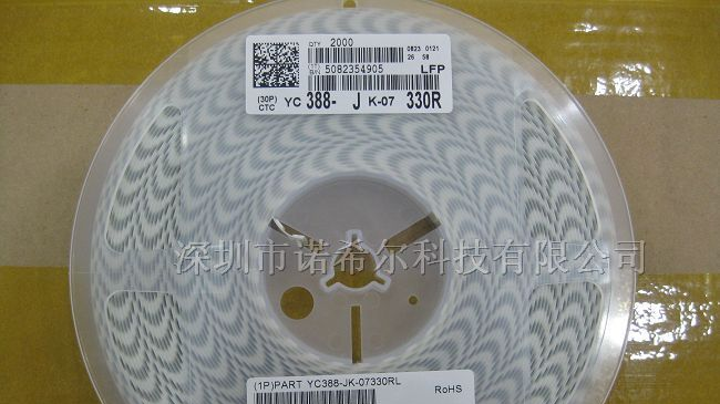 供应1206贴片网络电阻排.1206网络电阻排.精密全系列