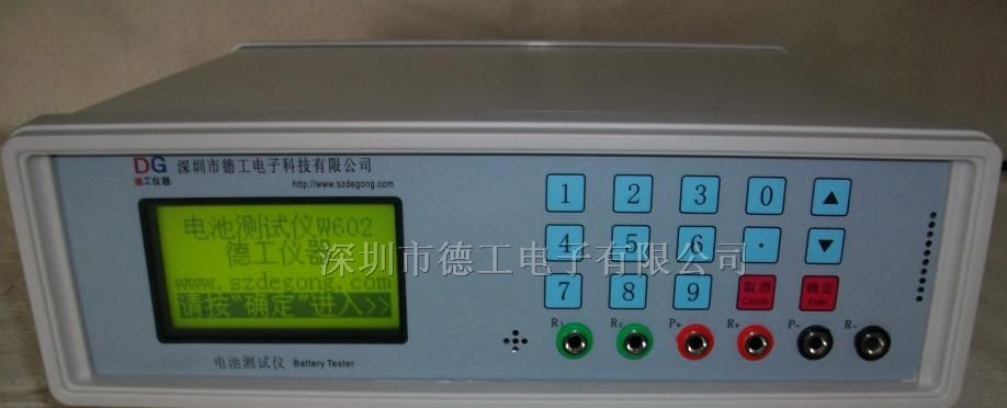供应手机电池综合测试仪