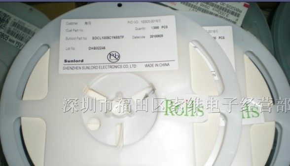 供应顺络贴片电感SZ1608K601TF