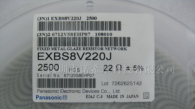 供应0805贴片网络电阻排,0805电阻排,0805贴片电阻排