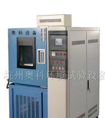 供应高低温试验箱