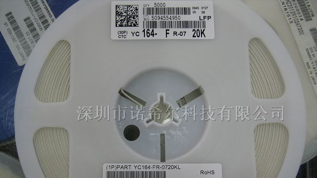 供应国巨0402贴片网络电阻排,精密贴片网络电阻排