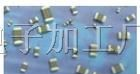 供应 叠层电感0805