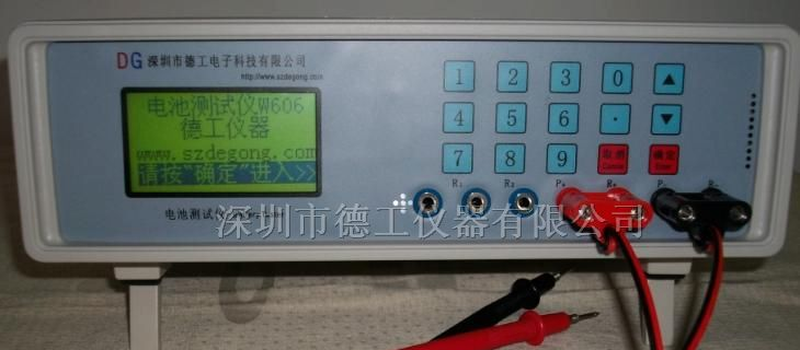 供应多串电池组测试仪  动力电池测试仪