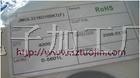 供应 叠层电感0603 大量现货