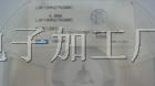 供应 叠层电感1206