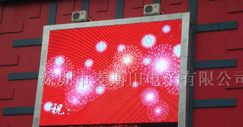 供应户外全彩屏P10全彩LED，户外P10三色显示屏