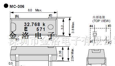 供应贴片MC-306晶振、C-002石英晶振、爱普生晶振