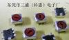 供应贴片中周 电感 模压线圈(图)