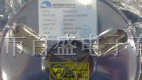 供应升压IC键盘鼠标IC 电源管理IC-ME501CPG