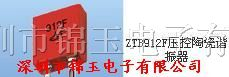 供应455B陶瓷晶振、插件晶振、DIP陶瓷谐振器