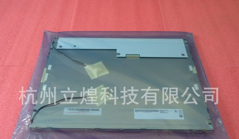 【热销】供应友达AUO15寸LVDS接口 LCD工