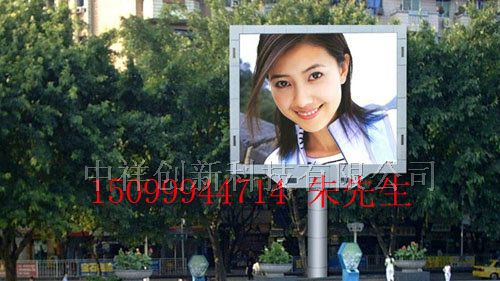 供应LED全彩显示屏