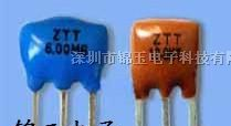 供应蓝色陶瓷晶振、ZTA晶振、ZTT晶振