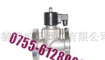 供应DN15-50mm进口不锈钢法兰高温电磁阀