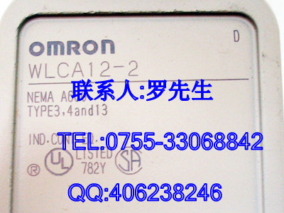 【全新原装】供应OMRON欧姆龙行程开关WLCA12-2