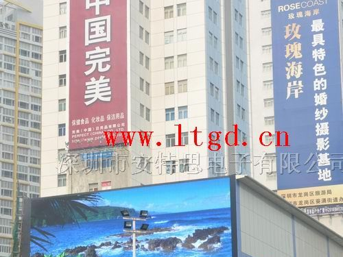 全彩LED显示屏价格