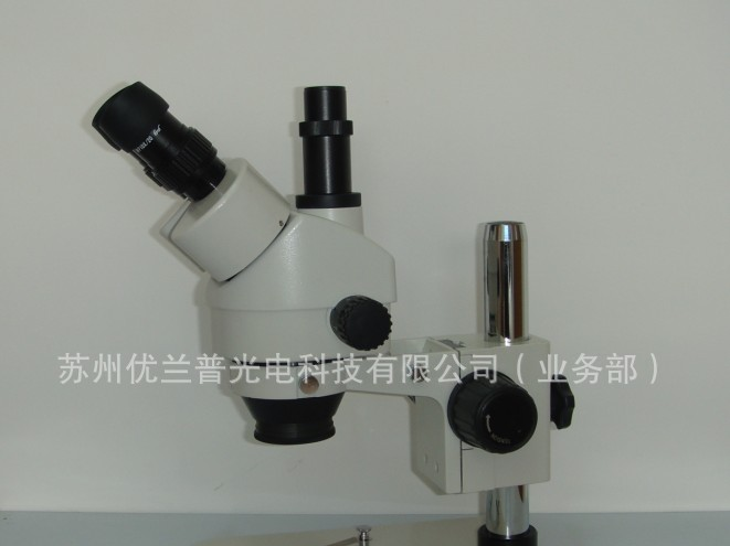 7~45X三目连续变倍体视显微镜 CCD显微镜 AV视频输出