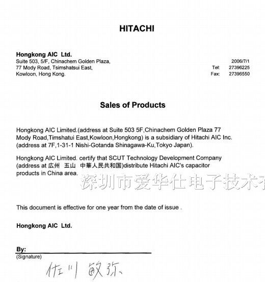供应450V22000UF电解电容器 2000小时长寿命型电容器