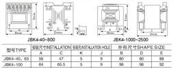 供应BK  JBK 机床控制变压器