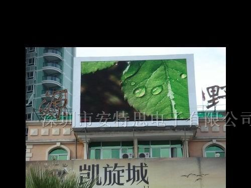 电子显示屏价格