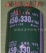 供应450V330UF电解电容器 LSW系列电容器