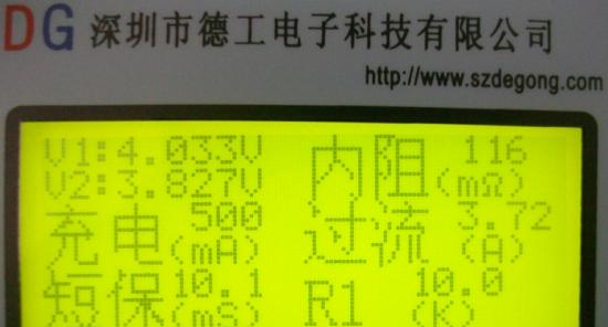 电池综合测试仪 电池性能检测仪器 电池测试仪