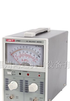 供应优利德 UT621交流毫伏表南宁|杭州|宁波|海口