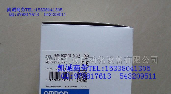 可编程继电器ZEN-10C2AR-A-V2  ZEN-10C1DR-D-V2 (Q)
